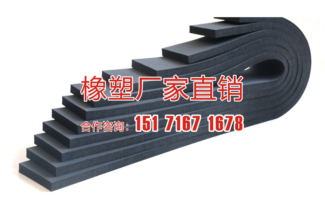 盈興（xìng）高性（xìng）能B1級（Class 1）橡塑保溫材（cái）料卓越性能（néng）